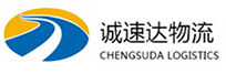 湖州到铁西区物流公司
